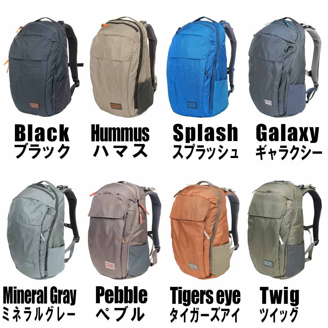 ミステリーランチ ディストリクト24 ハマスカラー ミステリーランチ ディストリクト 24 リュック 国内正規品