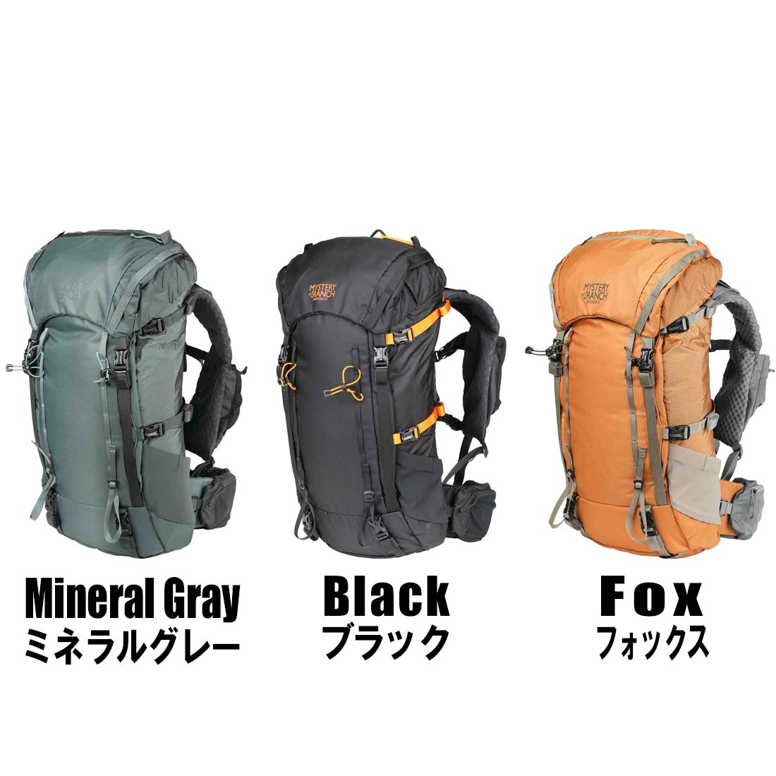 ミステリーランチ ブリッジャー 35 バックパック 国内正規品 | 販売