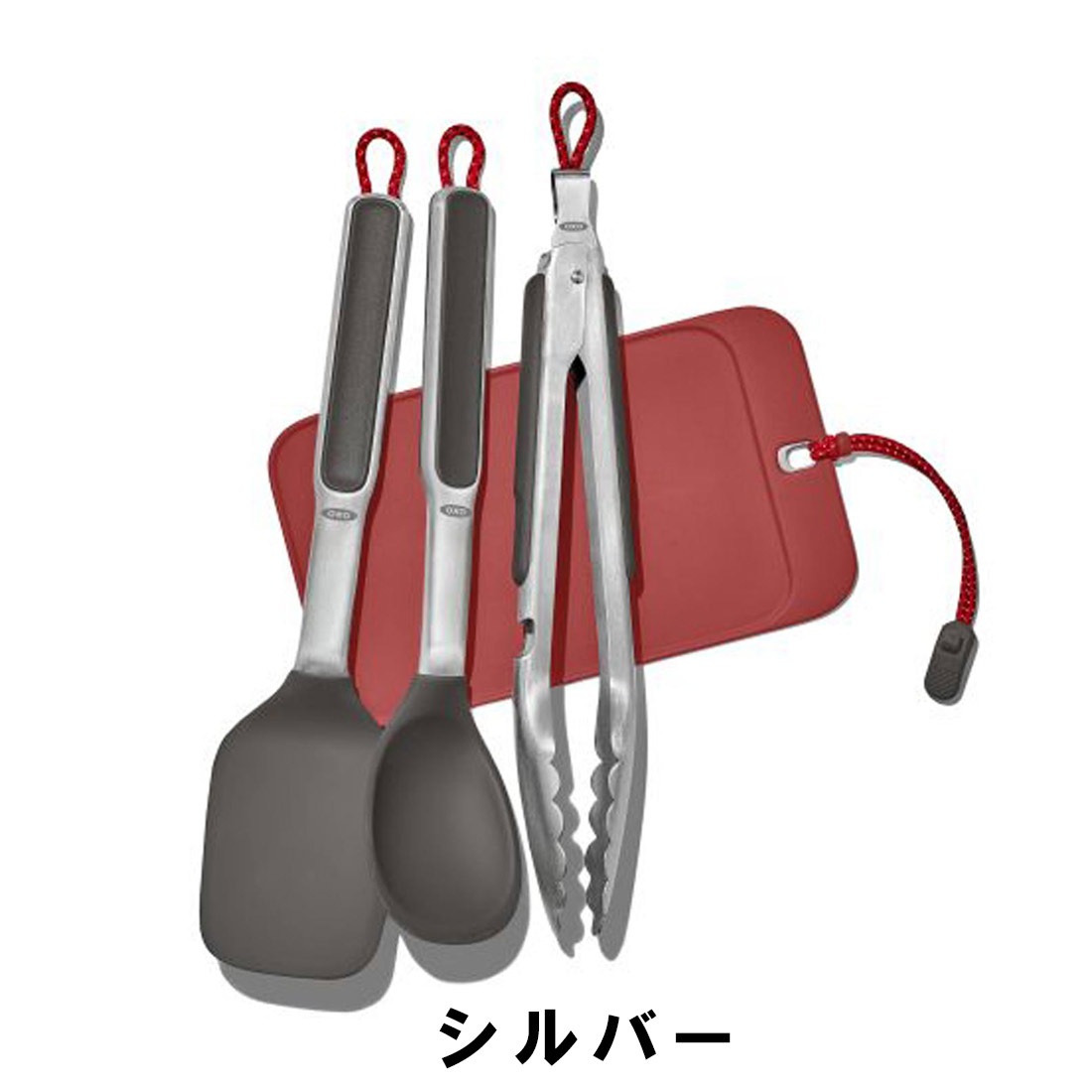 オクソー キャンプ ストーブ クッキングセット 4ピース グリルパン