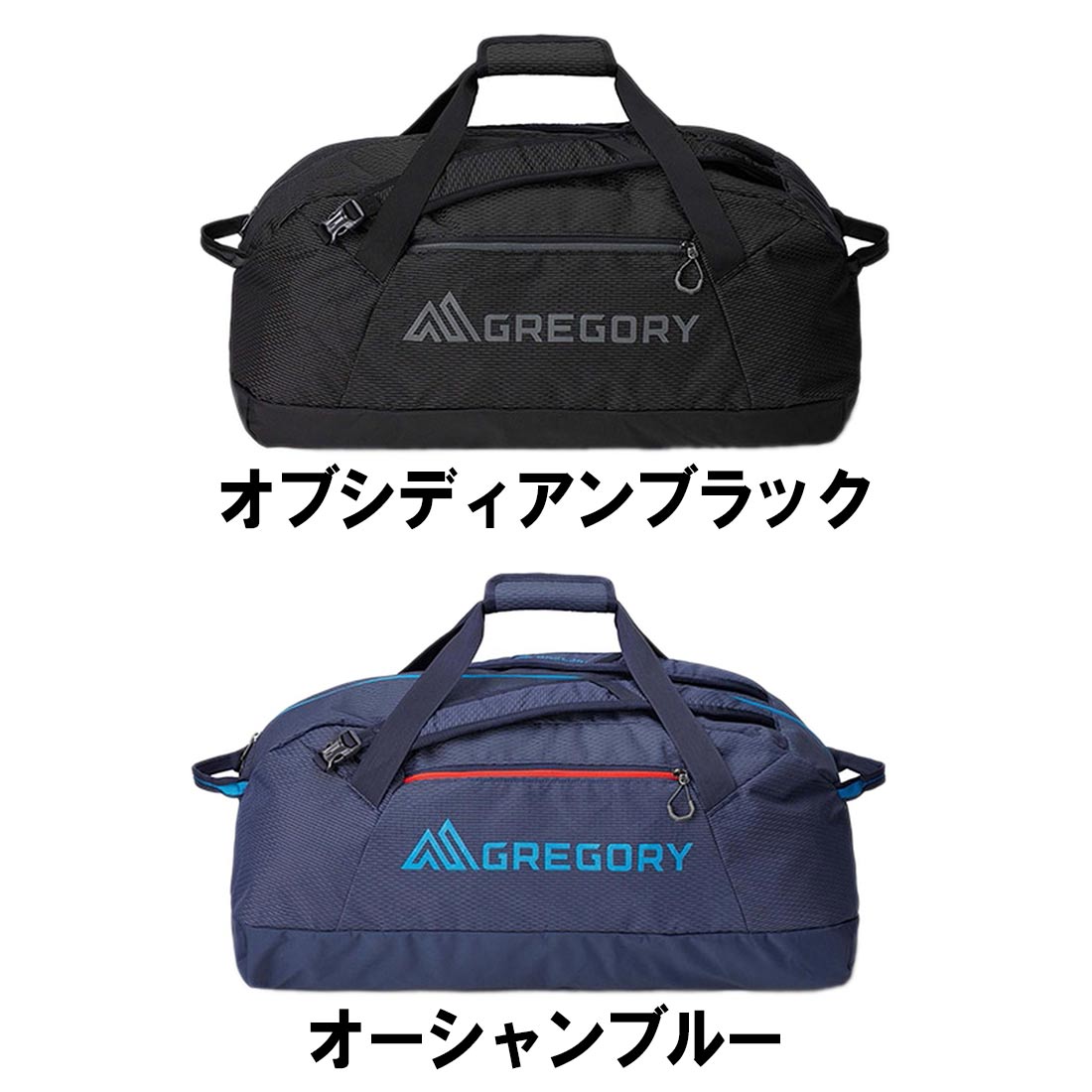 グレゴリー サプライ65 ダッフルバック 国内正規品 | 販売ブランド,カ