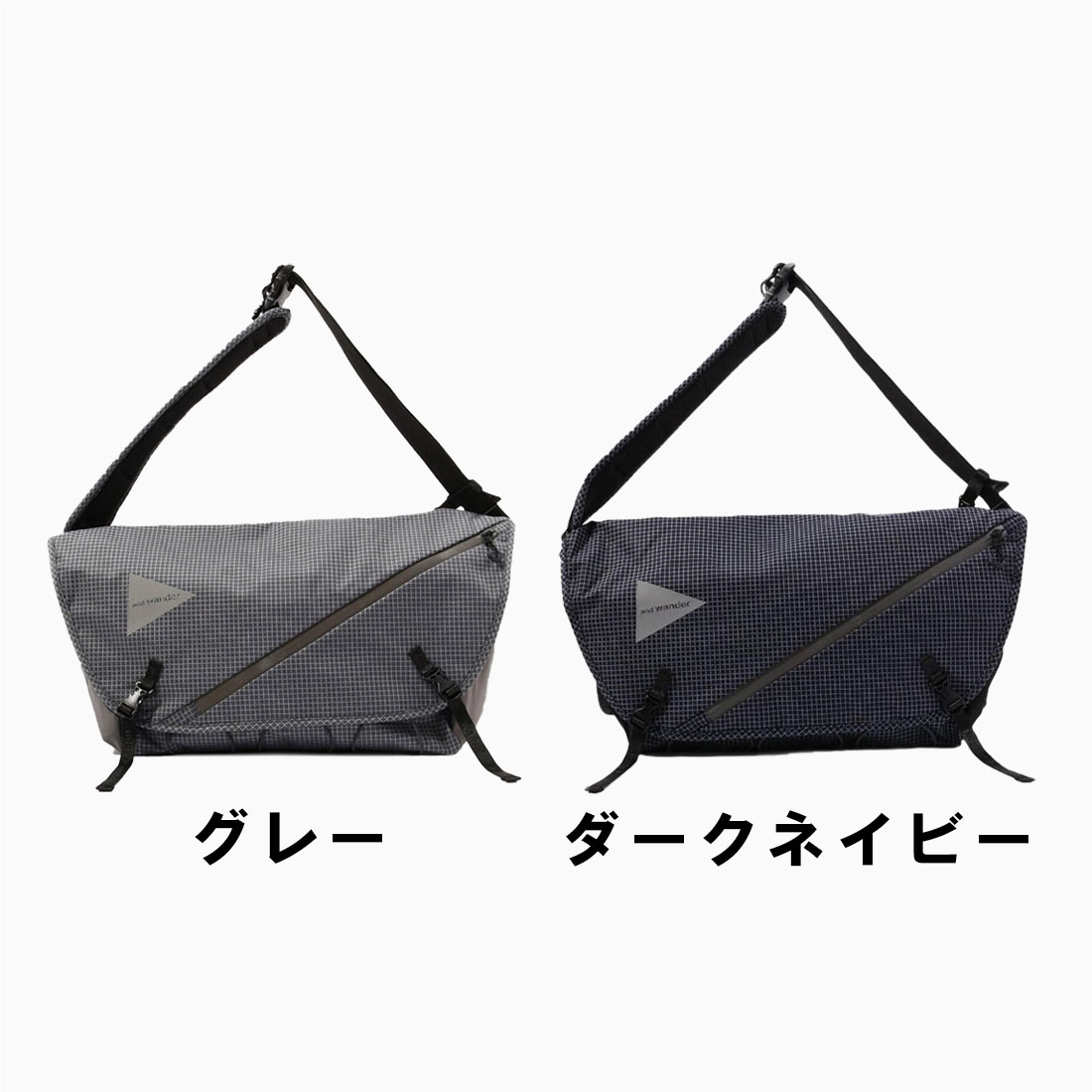 アンドワンダー オーシャン リップ メッセンジャーバック ショルダー