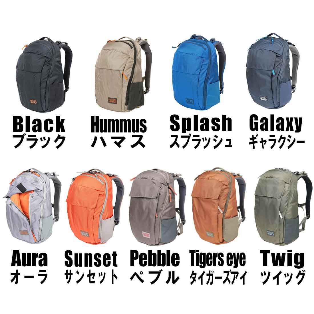 ミステリーランチ ディストリクト 18 リュック 国内正規品 | 販売