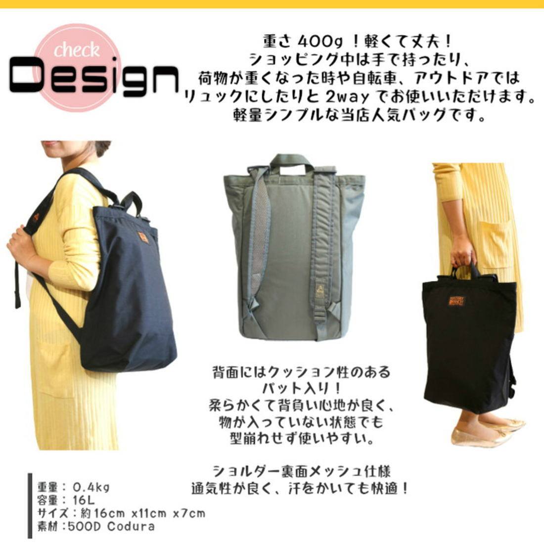 ミステリーランチ ブーティーバック バック 通学 ビジネス リュック