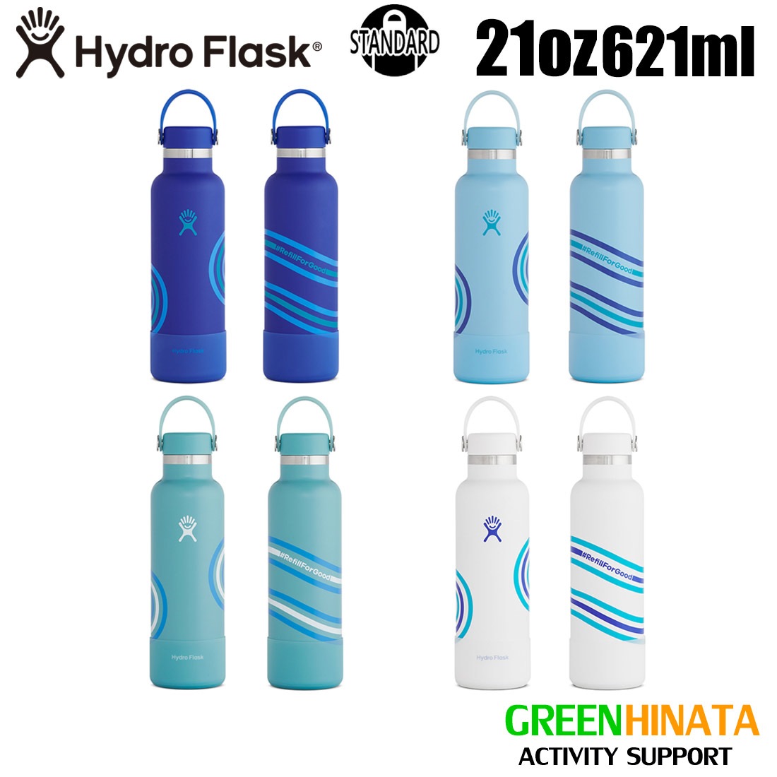ハイドロフラスク スタンダードマウス 21oz リフィル Refill 保温 保冷