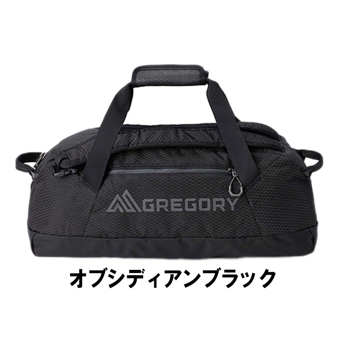 【総重量1.9kg以上！】アクセサリー　まとめ売り　③ グレゴリー サプライ30 ダッフルバック 国内正規品 | 販売ブランド,カ