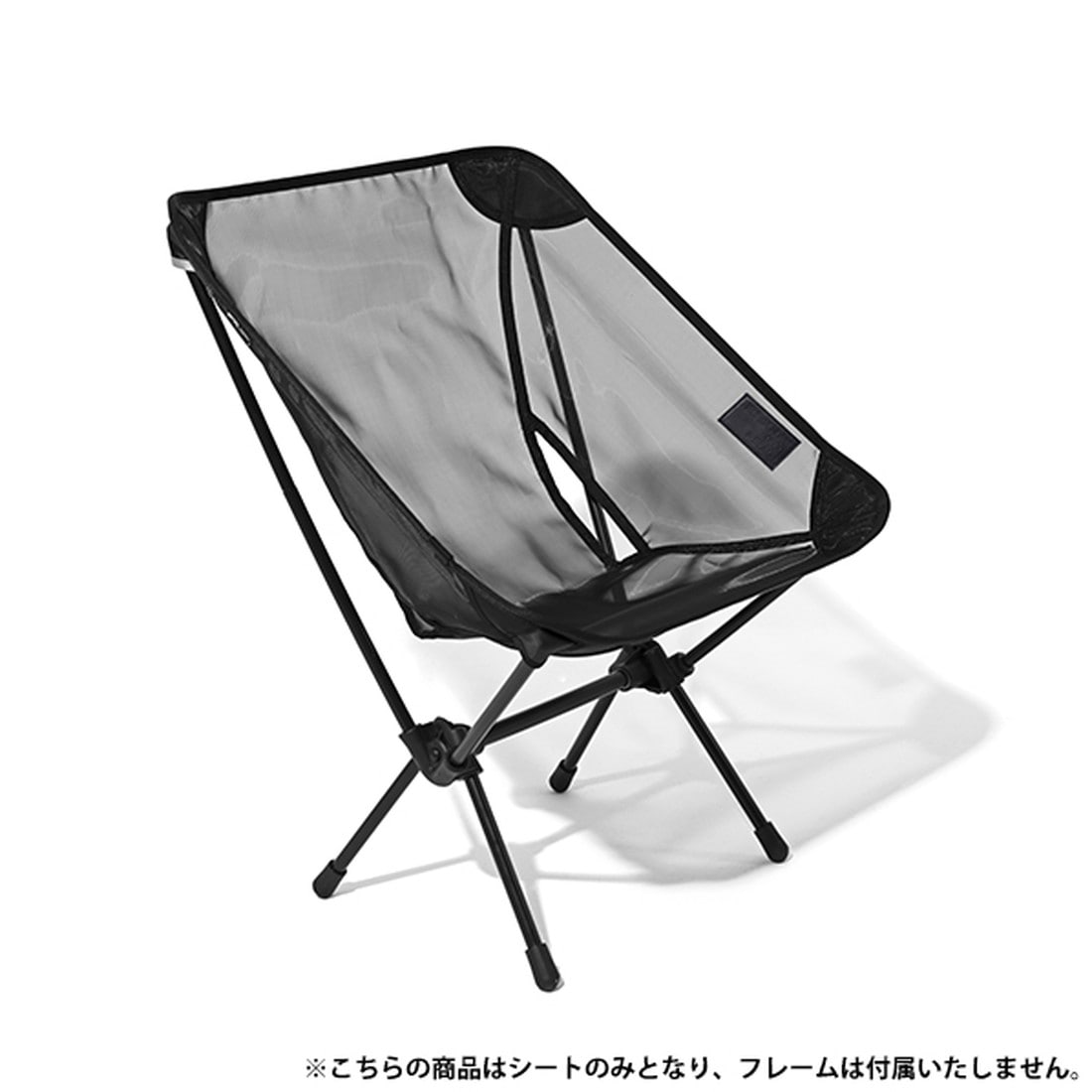 ヘリノックス コンフォートチェア サマーキット チェアオプション 国内