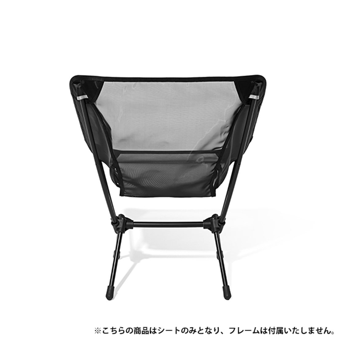 M*N様 【希少】ヘリノックス＊サマーキット＊コンフォートチェア＊タクティカル＊ ヘリノックス コンフォートチェア サマーキット チェアオプション 国内