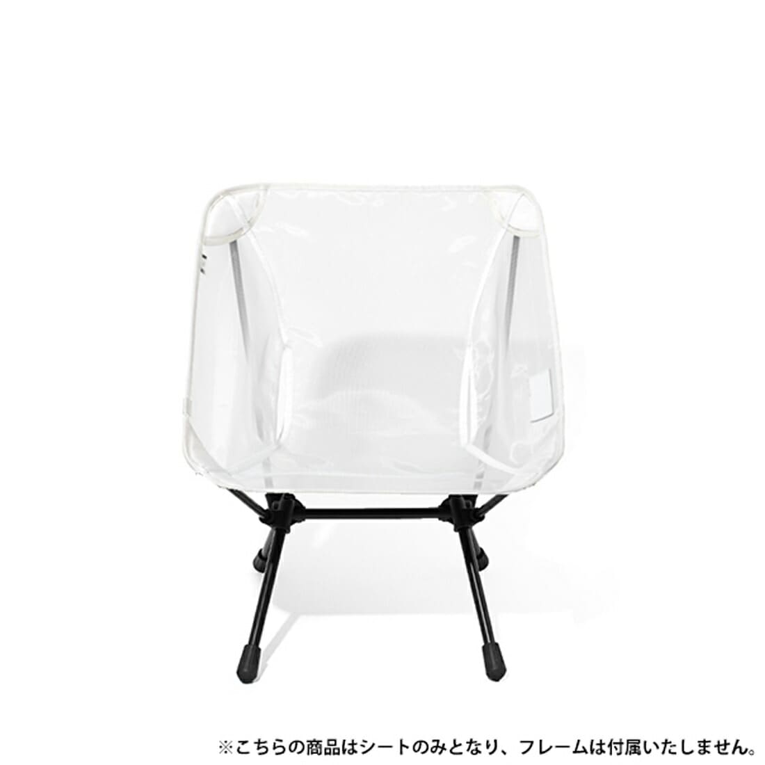 ヘリノックス チェアツーホーム ミニサマーキット チェアオプション