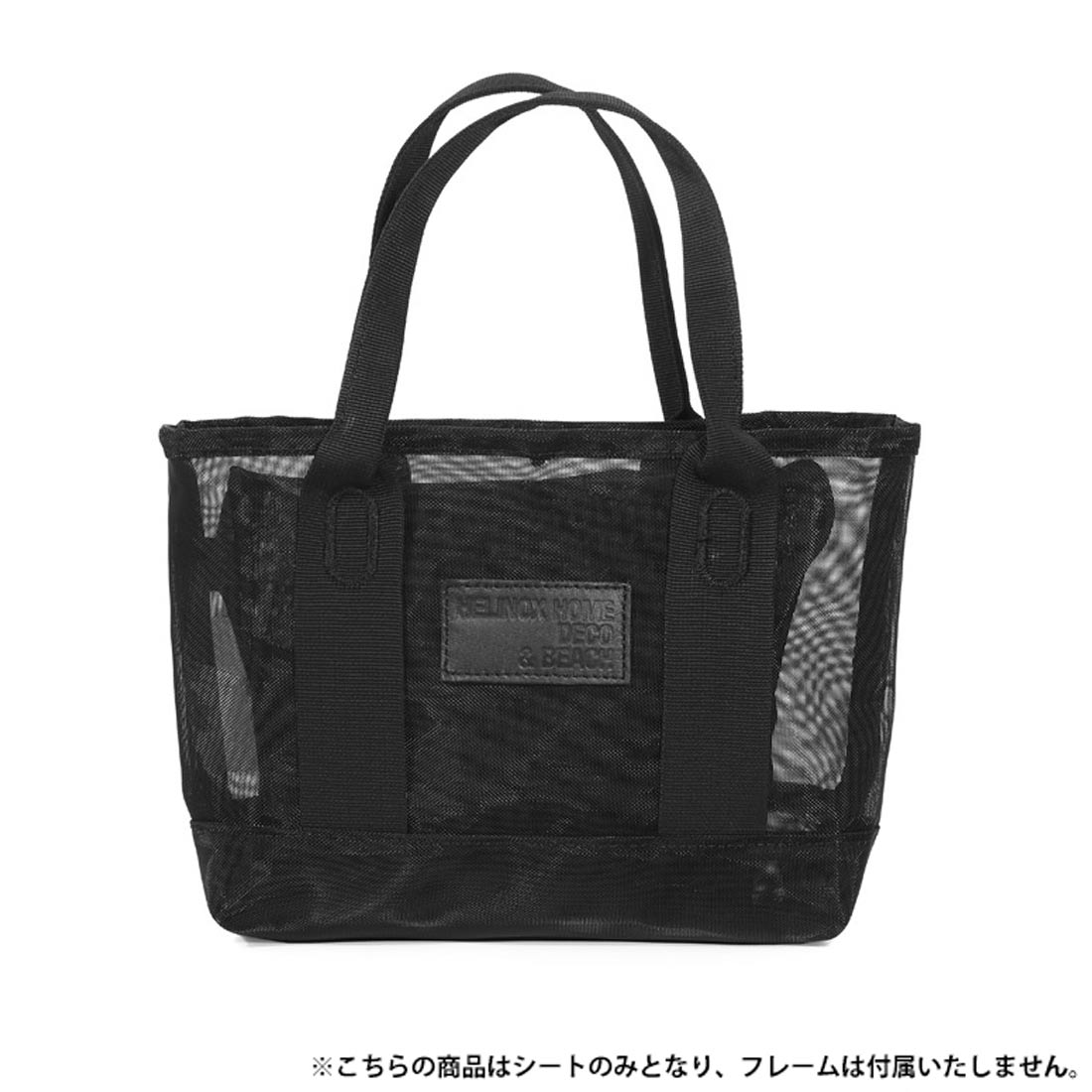 ヘリノックス チェアツーホーム ミニサマーキット チェアオプション