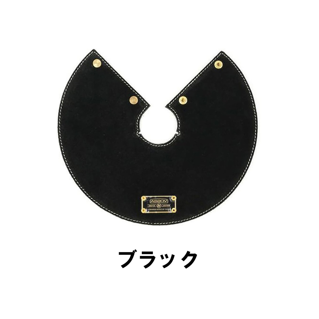 アッソブ ランタンケース AS20V ランタンカバー ローバーチェア