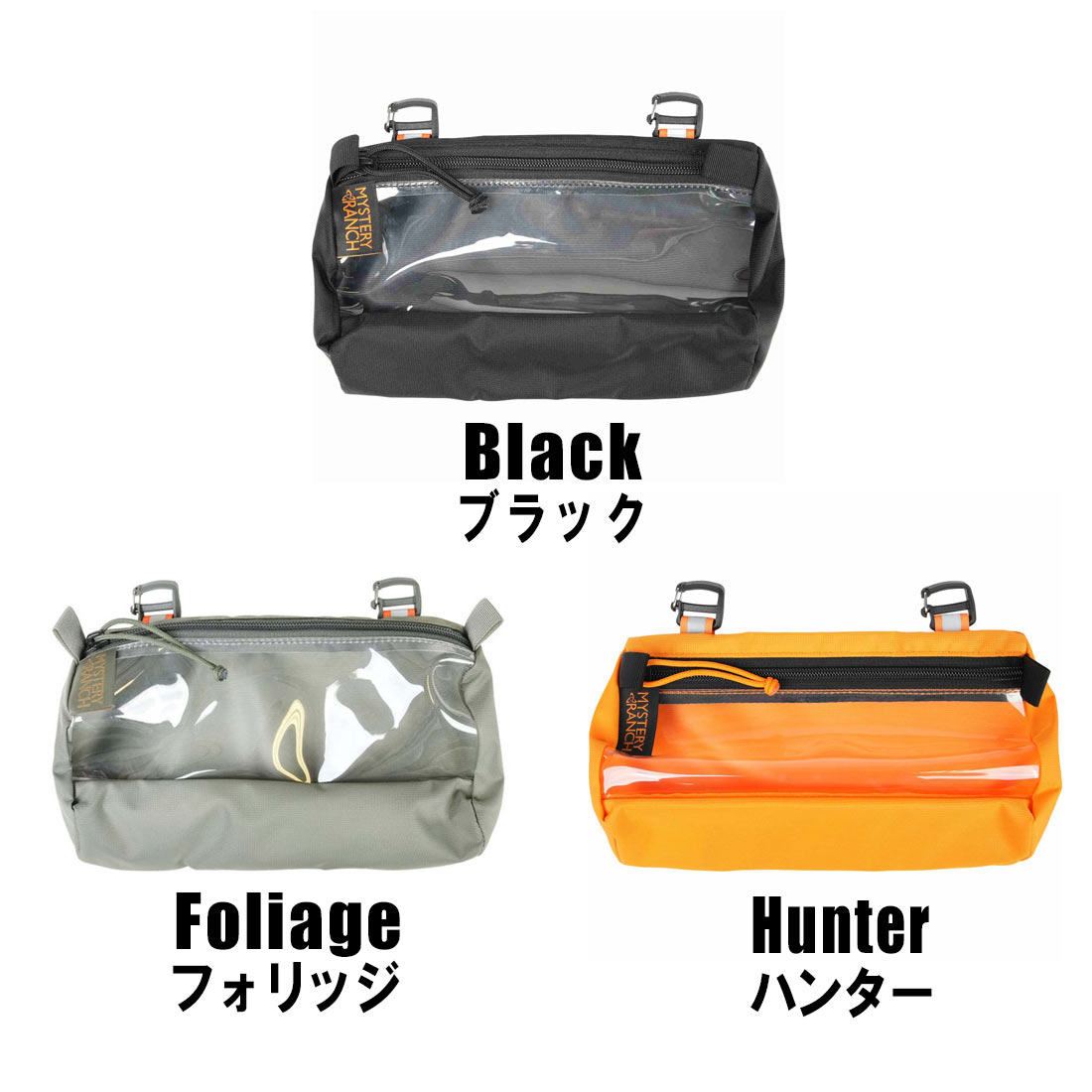 ミステリーランチ クイックアタッチボイドバッグ S Accessories 国内