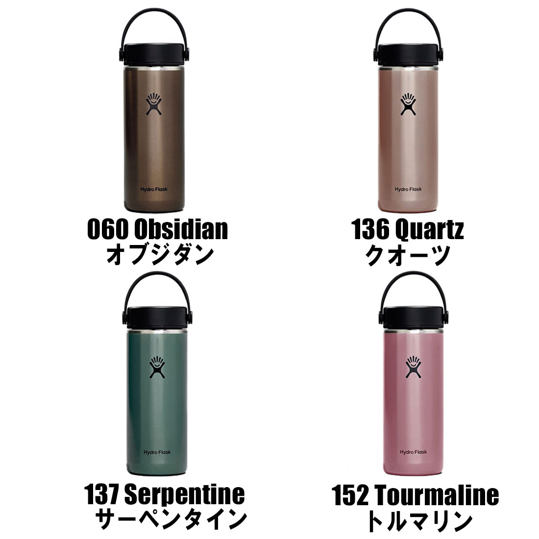 ハイドロフラスク ライトウエイト ワイドマウス 16oz 保温 保冷 ボトル