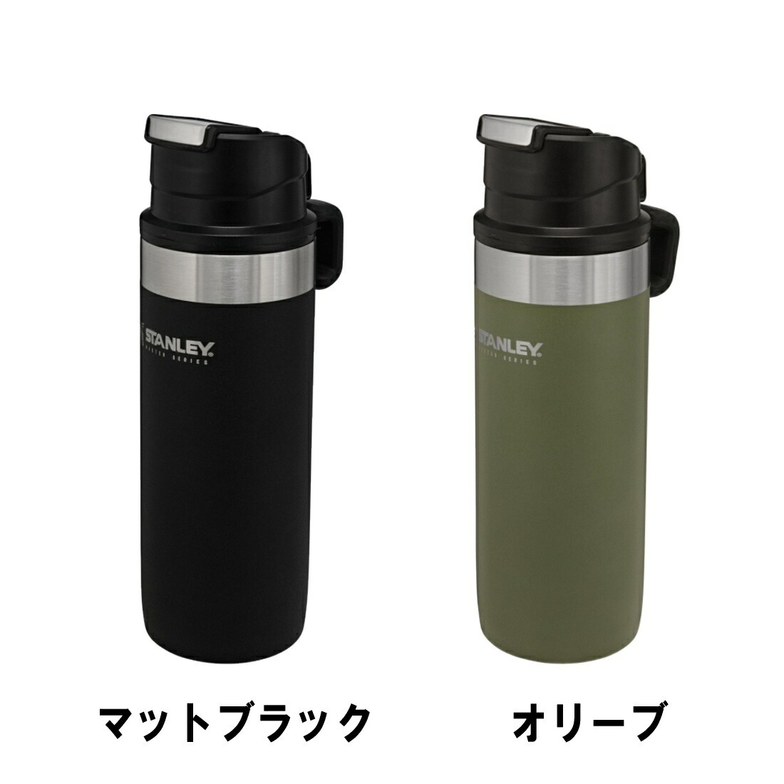スタンレー マスター真空ワンハンドマグ 0.35L 保温 ボトル 水筒 国内