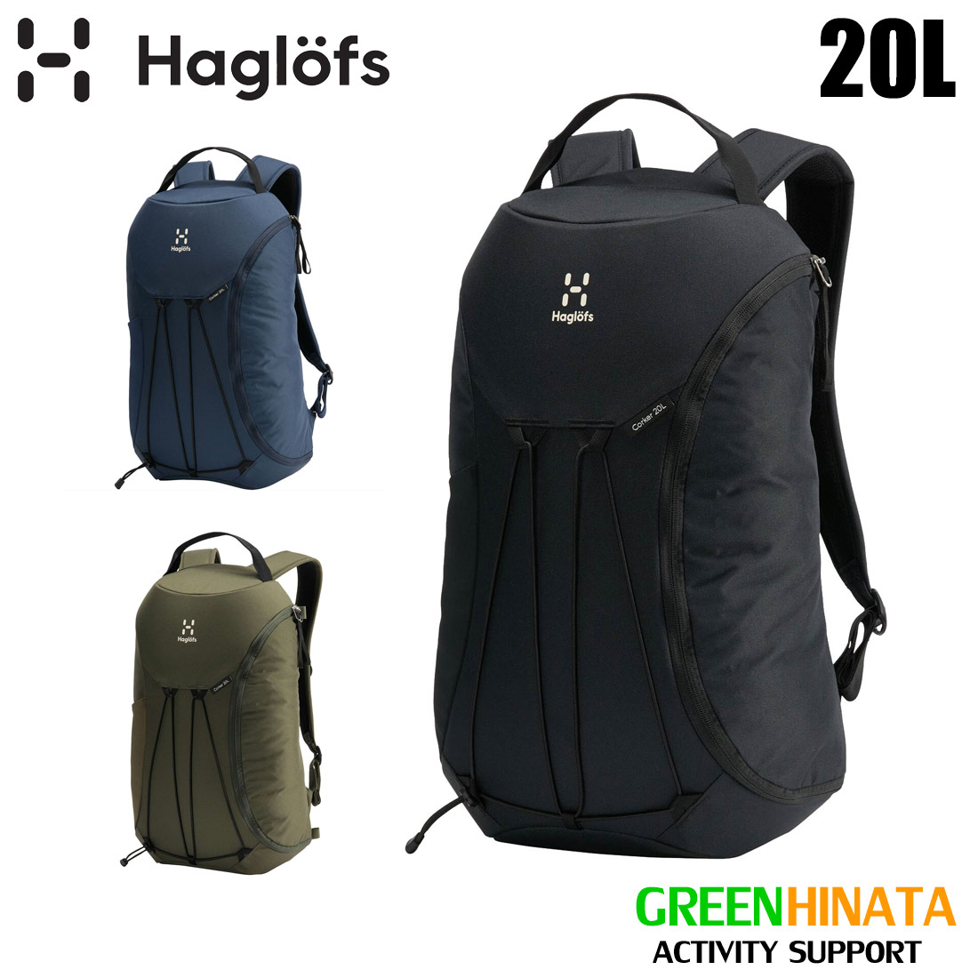 ホグロフス コーカー 20L リュックサック 国内正規品 | 販売ブランド
