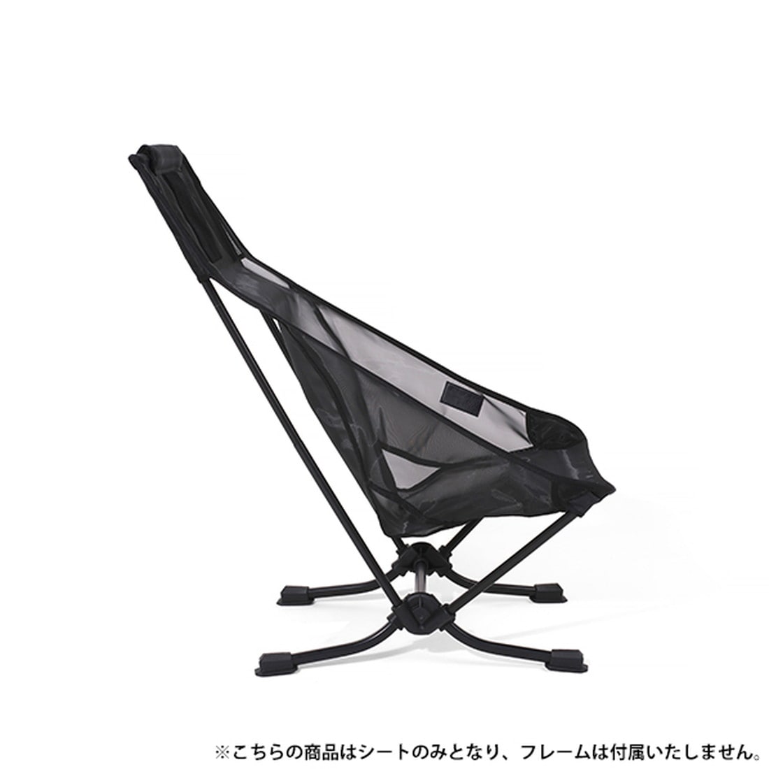 ヘリノックス ビーチチェア サマーキット チェアオプション 国内正規品