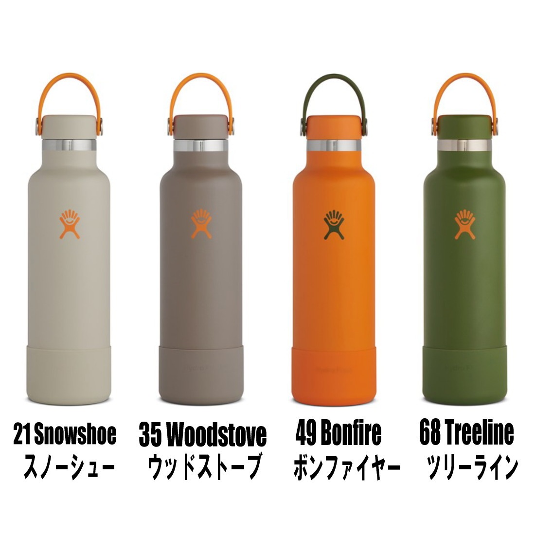 ハイドロフラスク スタンダードマウス 21oz ティンバーライン 保温