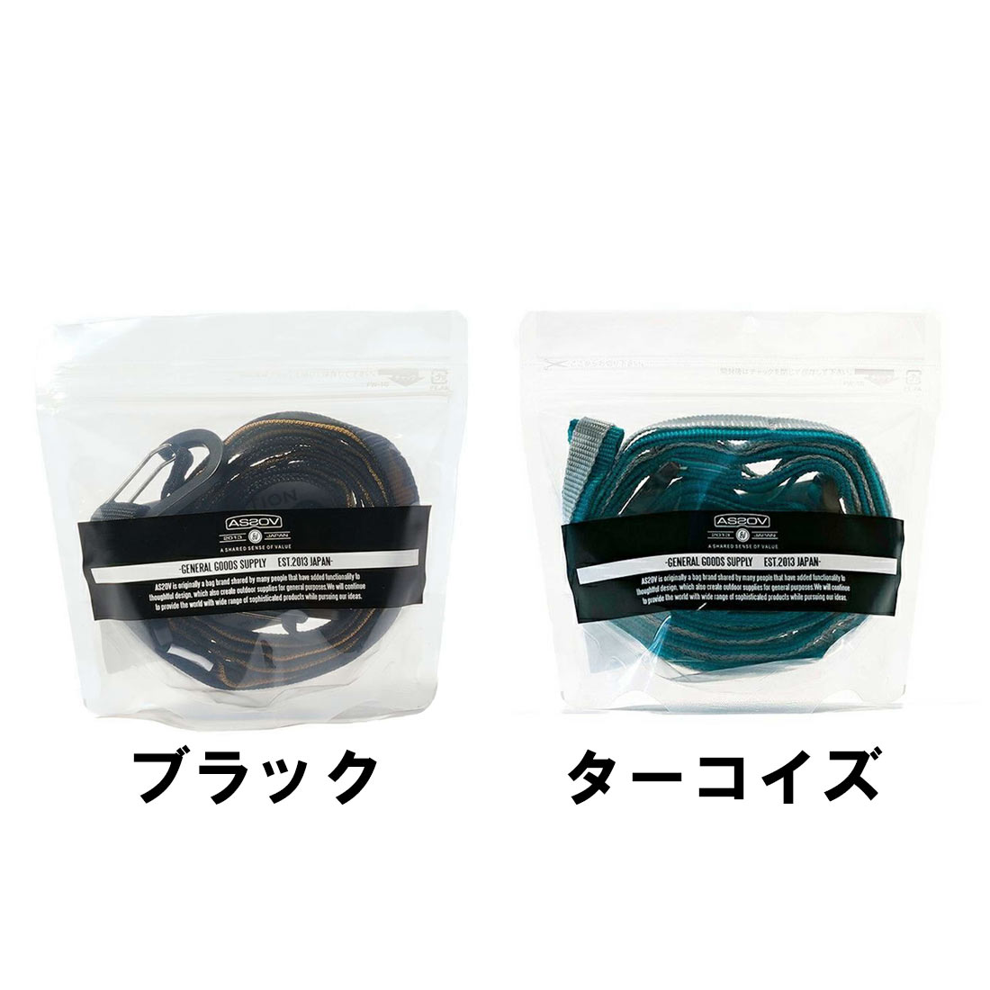 アソビト　廃盤品　asobitoハンギングチェーン　オリーブ　デッドストック新品 アソビト 廃盤品 asobitoハンギングチェーン オリーブ デッド