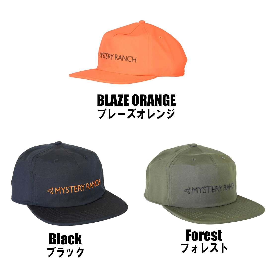 ミステリーランチ ハンターハット バック アクセサリー パッチ 国内