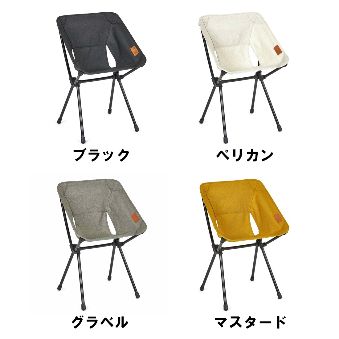 ヘリノックス カフェチェア 折りたたみ椅子チェアー 国内正規品 | 販売