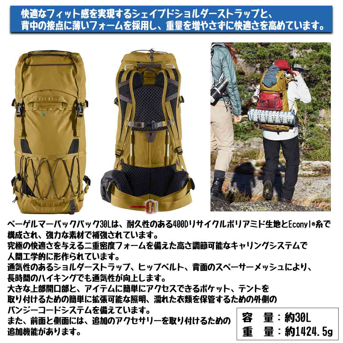 ����å���ࡼ���� �١�����ޡ� �Хå��ѥå� 30L ���å� �Хå��ѥå�   ����������