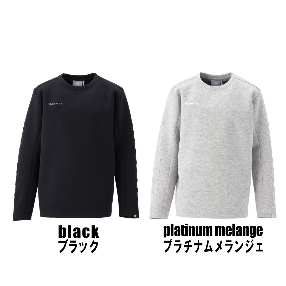 マムート ダイノ 2.0 ML クルーネック AF クライミング ミッドレイヤー