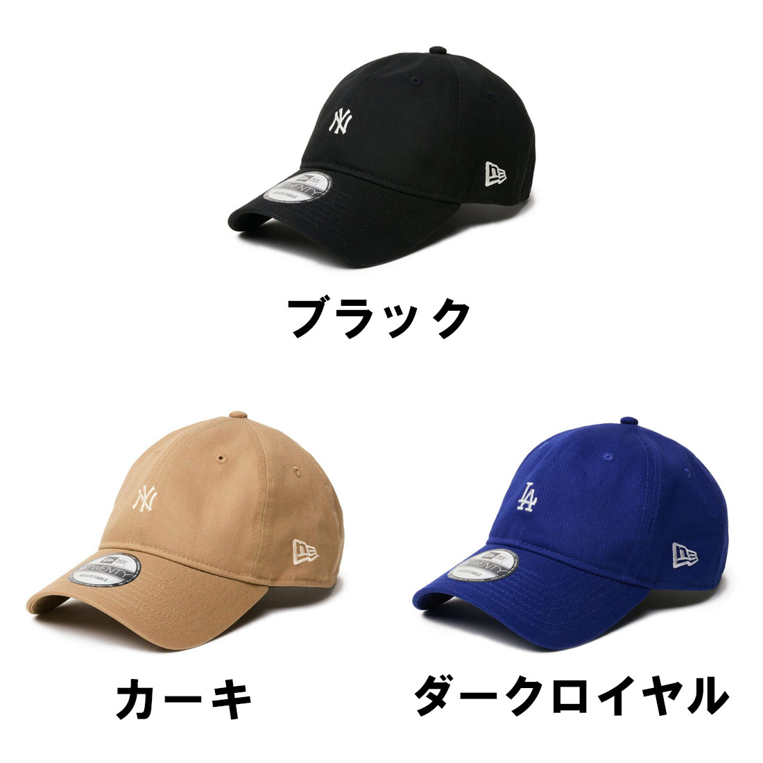 ニューエラ キャップ MLB ミニロゴ ヤンキース ドジャース 9TWENTY