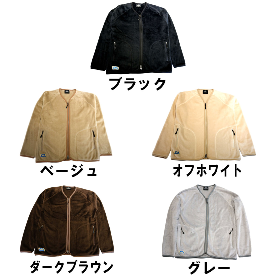 マウンテンイクイップメント ハイロフトカーディガン 2020 フリース
