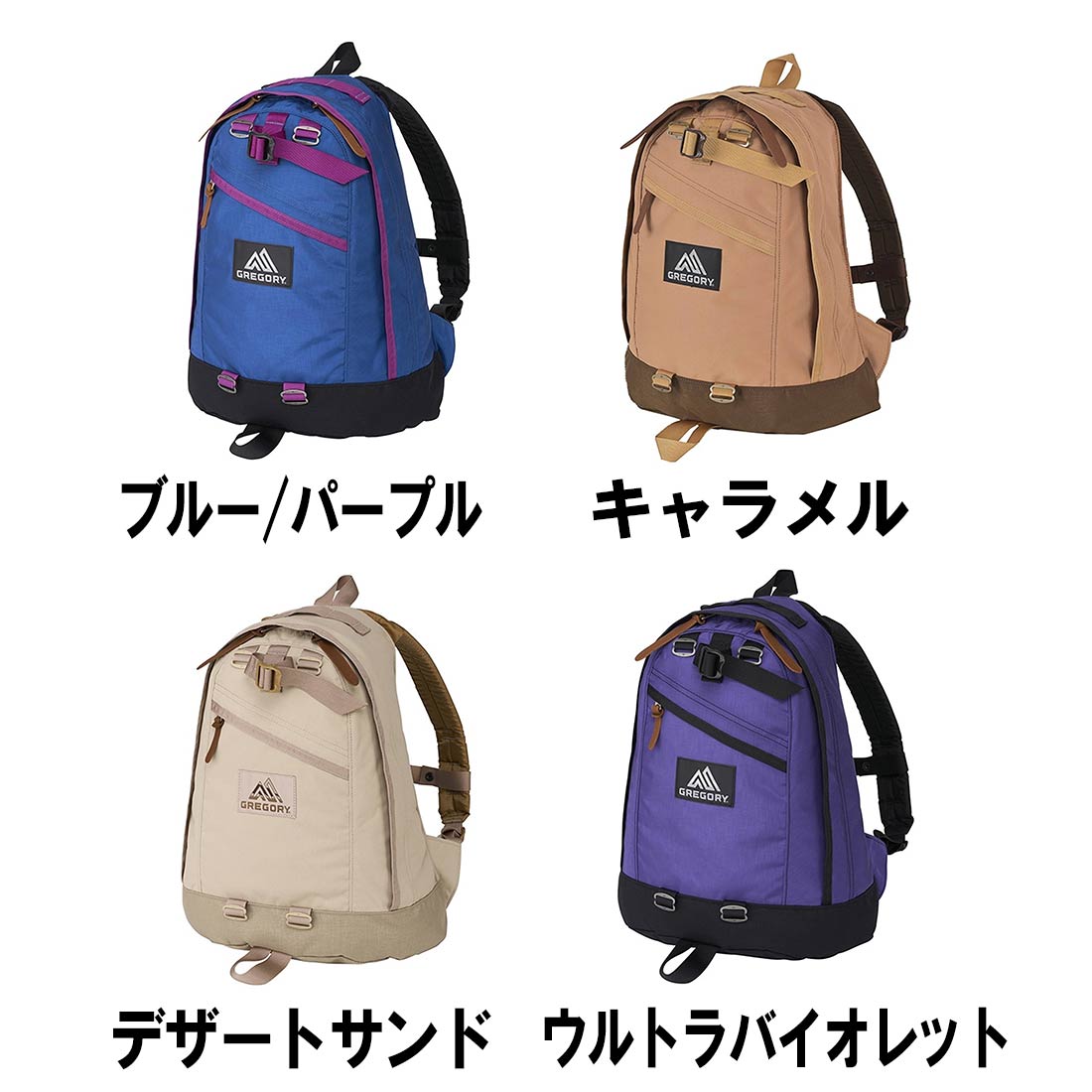 グレゴリー ファインデイ クラシック リュック デイパック 国内正規品 