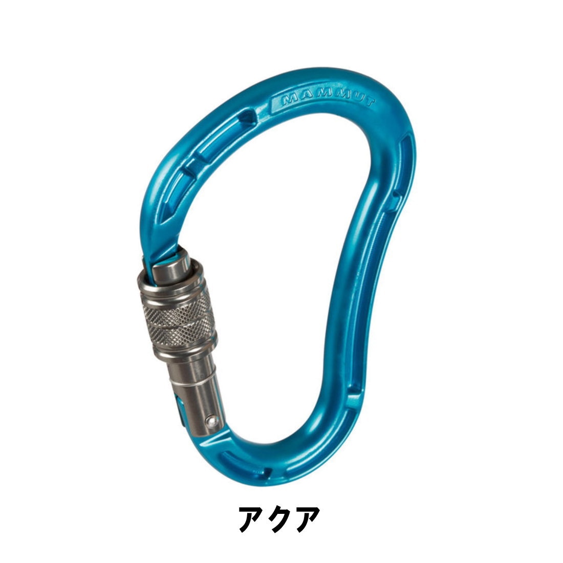 クイックドロー マムート バイオニック7本 Bionic Express Set - 山の店 デナリ