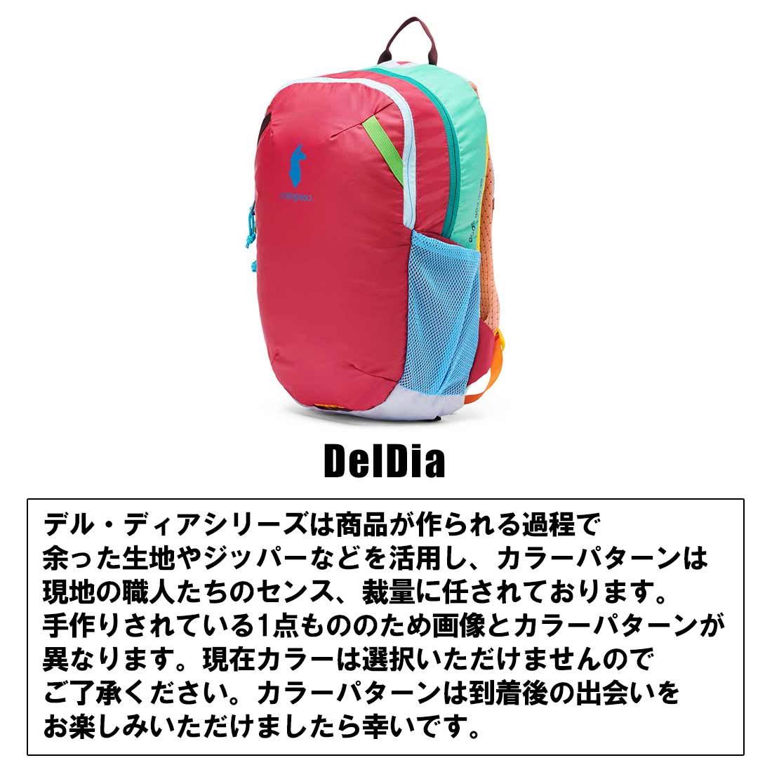 新品　国内正規品コトパクシ　kids dimi 12l バックパック　リュック 楽天市場】cotopaxi コトパクシ キッズ ディミ 12L バックパック