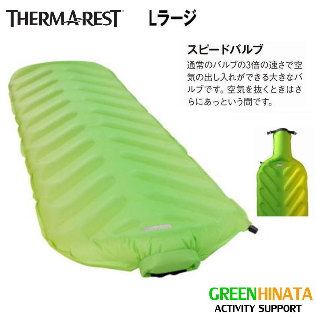 THERMAREST サーマレスト　トレイルキングSV R サーマレスト トレイルキングSVラージ マットレステントマット 国内