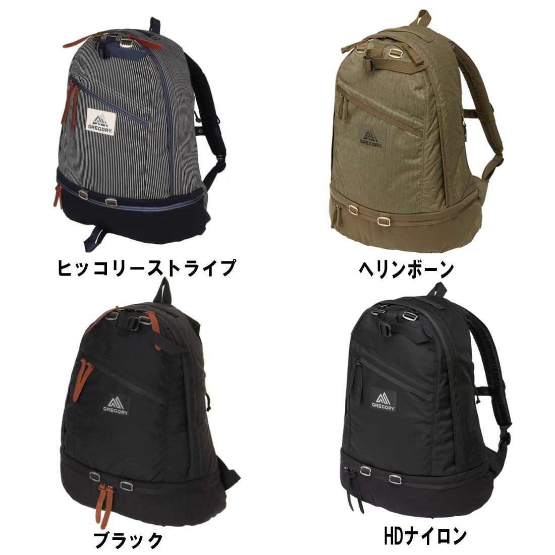 グレゴリー マイティーデイ リュックリュックサック 通学 国内正規品 