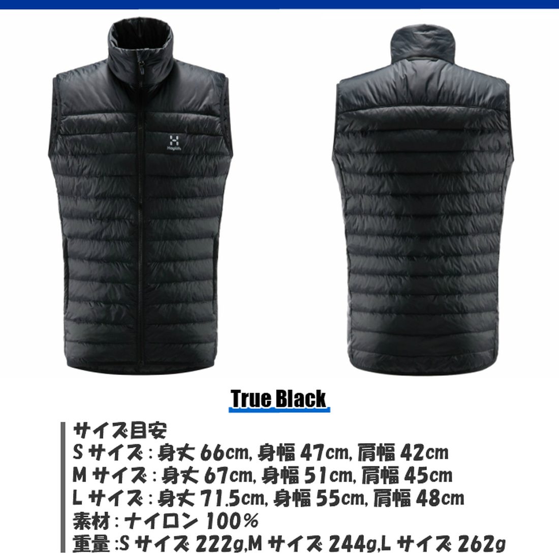 ホグロフス スパイア ハイブリッド ミミック ジャケット メンズ ソフト