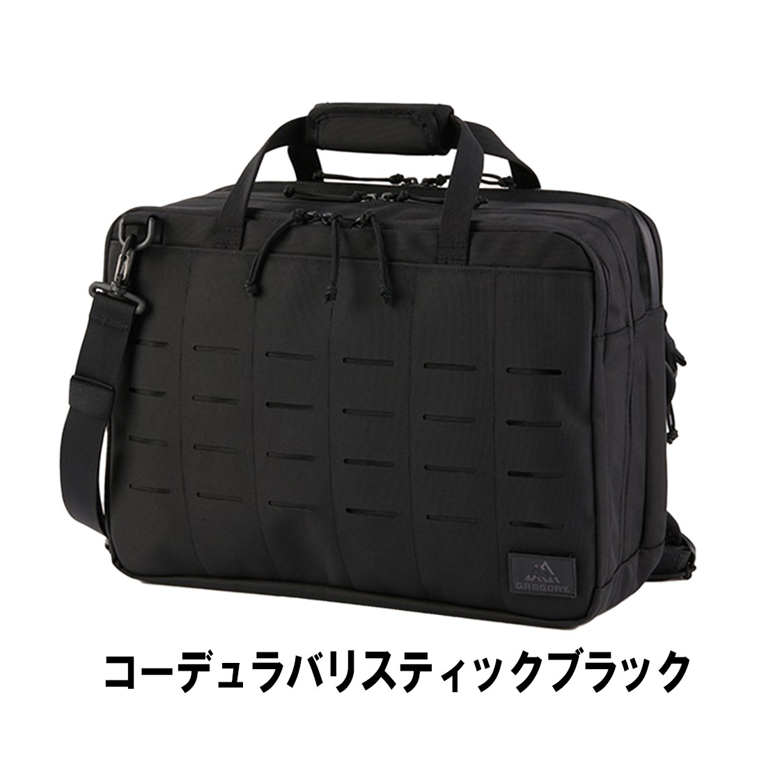 グレゴリー マーシャル3ウェイ リュック バックパック 国内正規