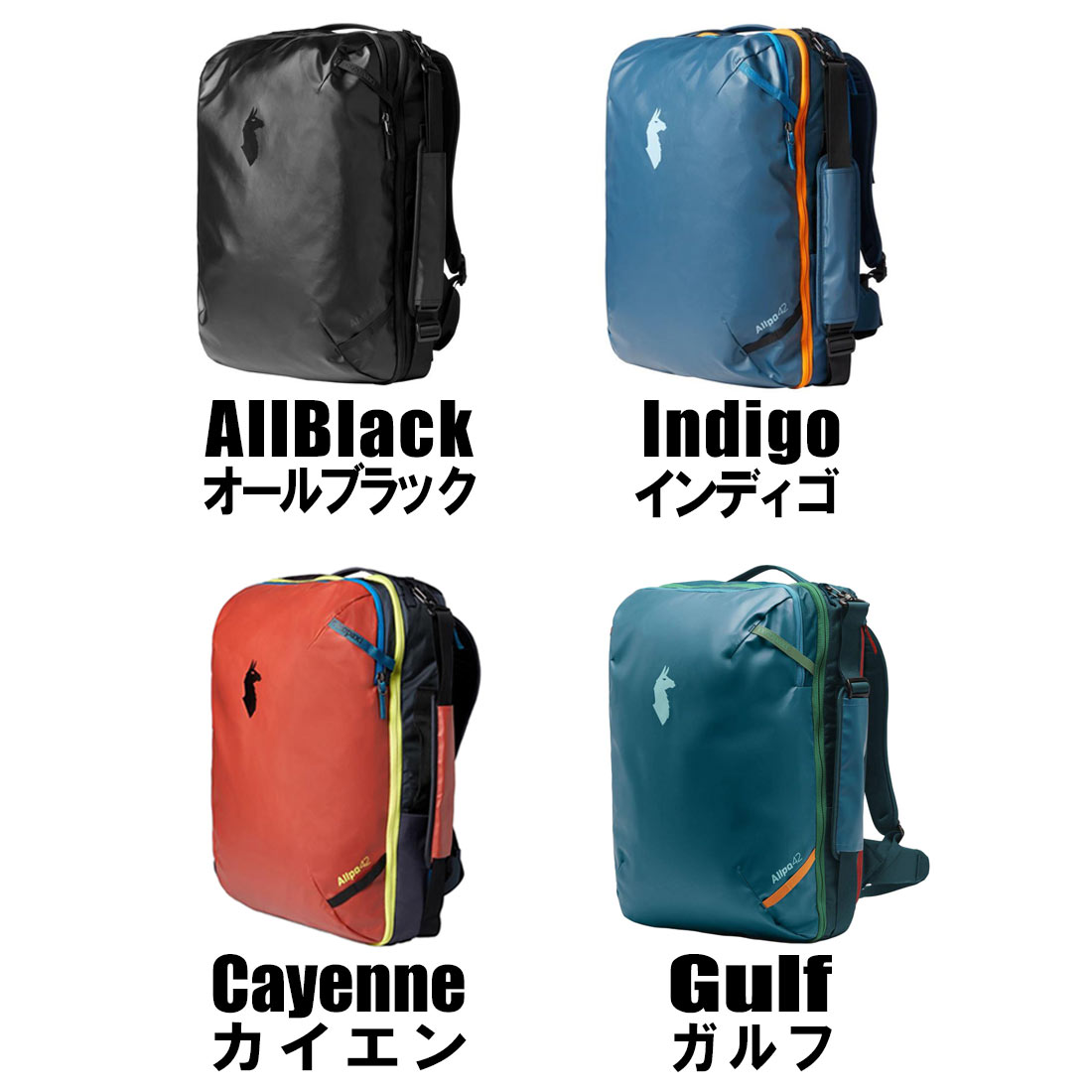 コトパクシ アルパ 42L トラベルパック リュックサック 国内正規品 ...