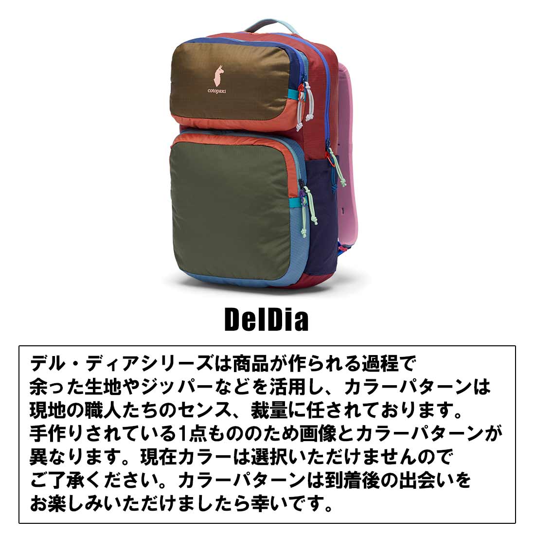 新品コトパクシ Tasra 16L Backpack 国内正規品 cotopaxi コトパクシ 【色が選べる】 バックパック TASRA 16L