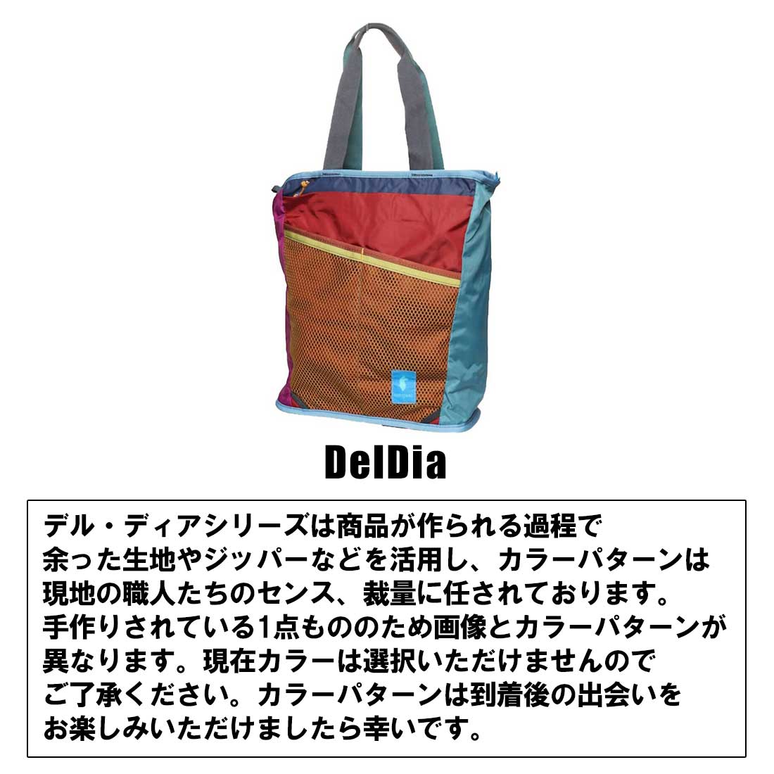 コトパクシ トド 22L コンバーチブル トート トートバッグ 国内正規品