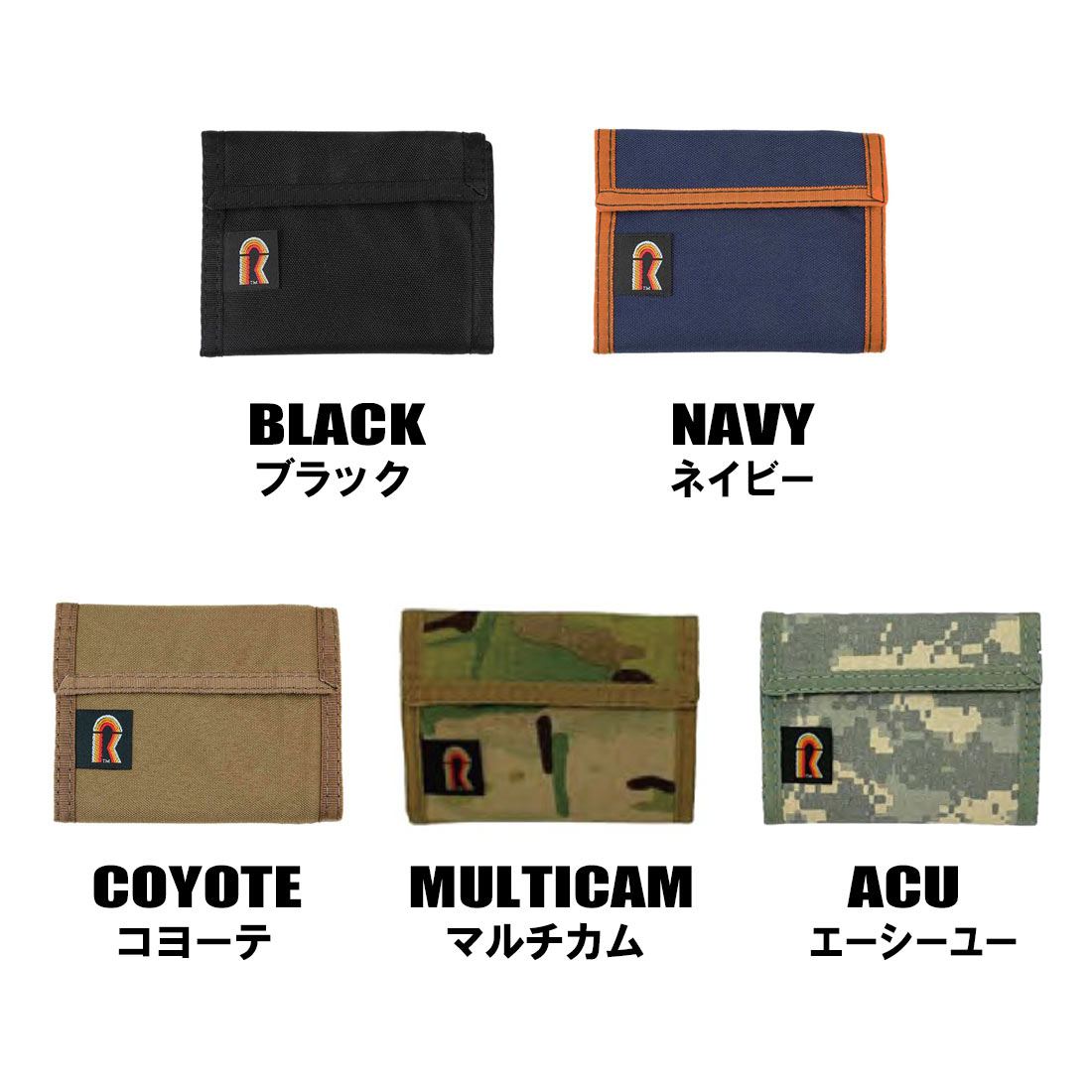 レインボーオブカリフォルニア カリフォルニアウォレット 財布 国内