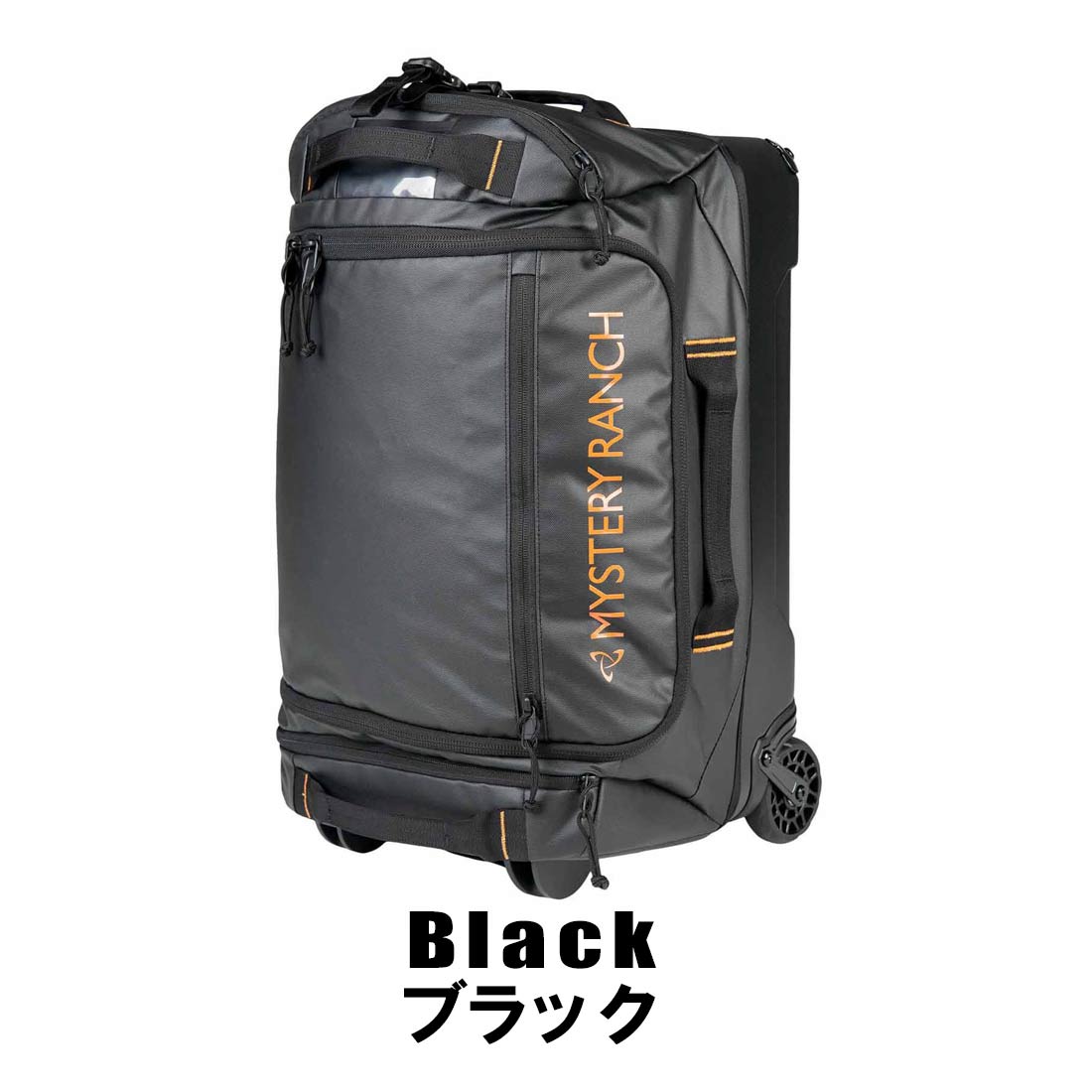 ミステリーランチ ミッションウィリー 45 Travel 国内正規品 | 販売