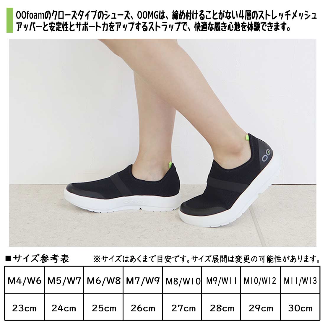 �����ե��� �������ॸ����å��� OOMG Mesh ������� L/W_Whsole ���塼�� ��ǥ����� �ꥫ�Х꡼���塼��  ����������