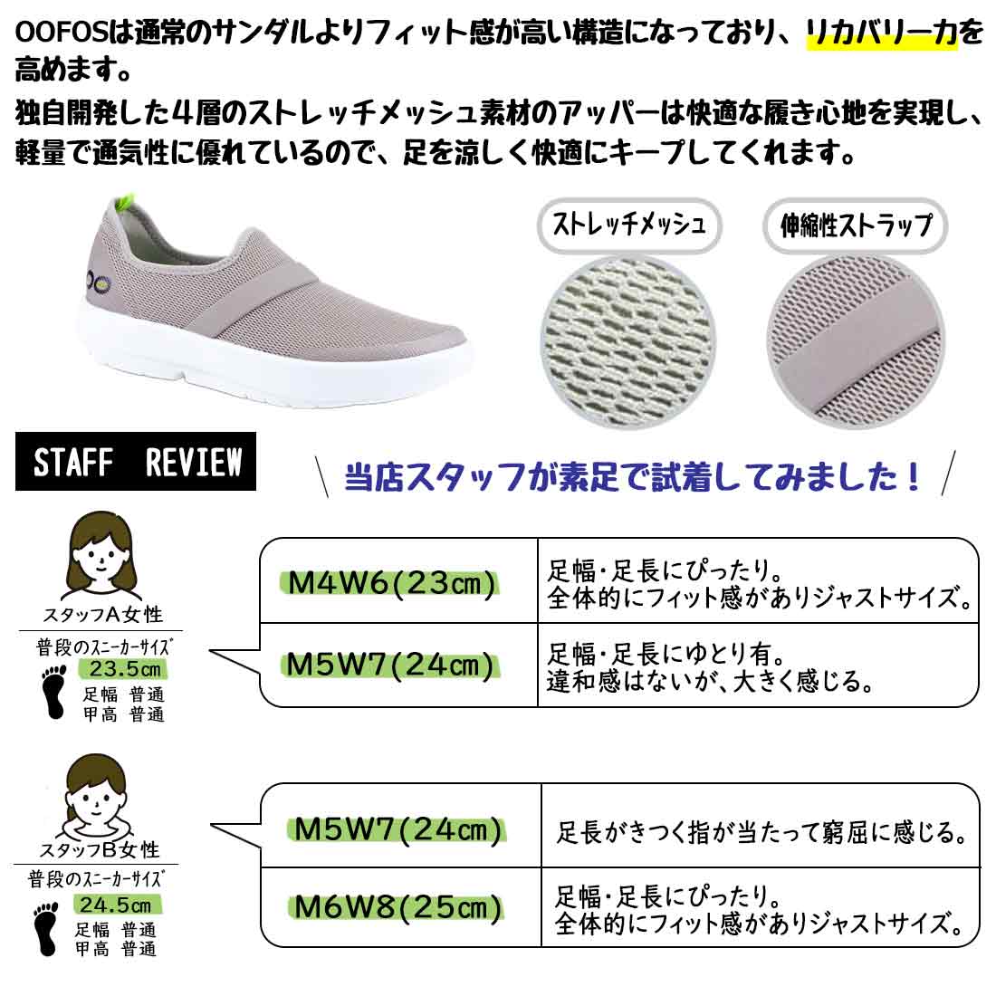 �����ե��� �������ॸ����å��� OOMG Mesh ������� L/W_Whsole ���塼�� ��ǥ����� �ꥫ�Х꡼���塼��  ����������