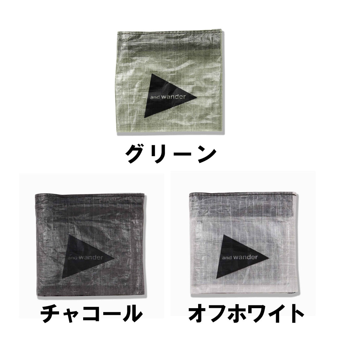 アンドワンダー UL ワレット ウィズ ダイニーマ 財布 国内正規品