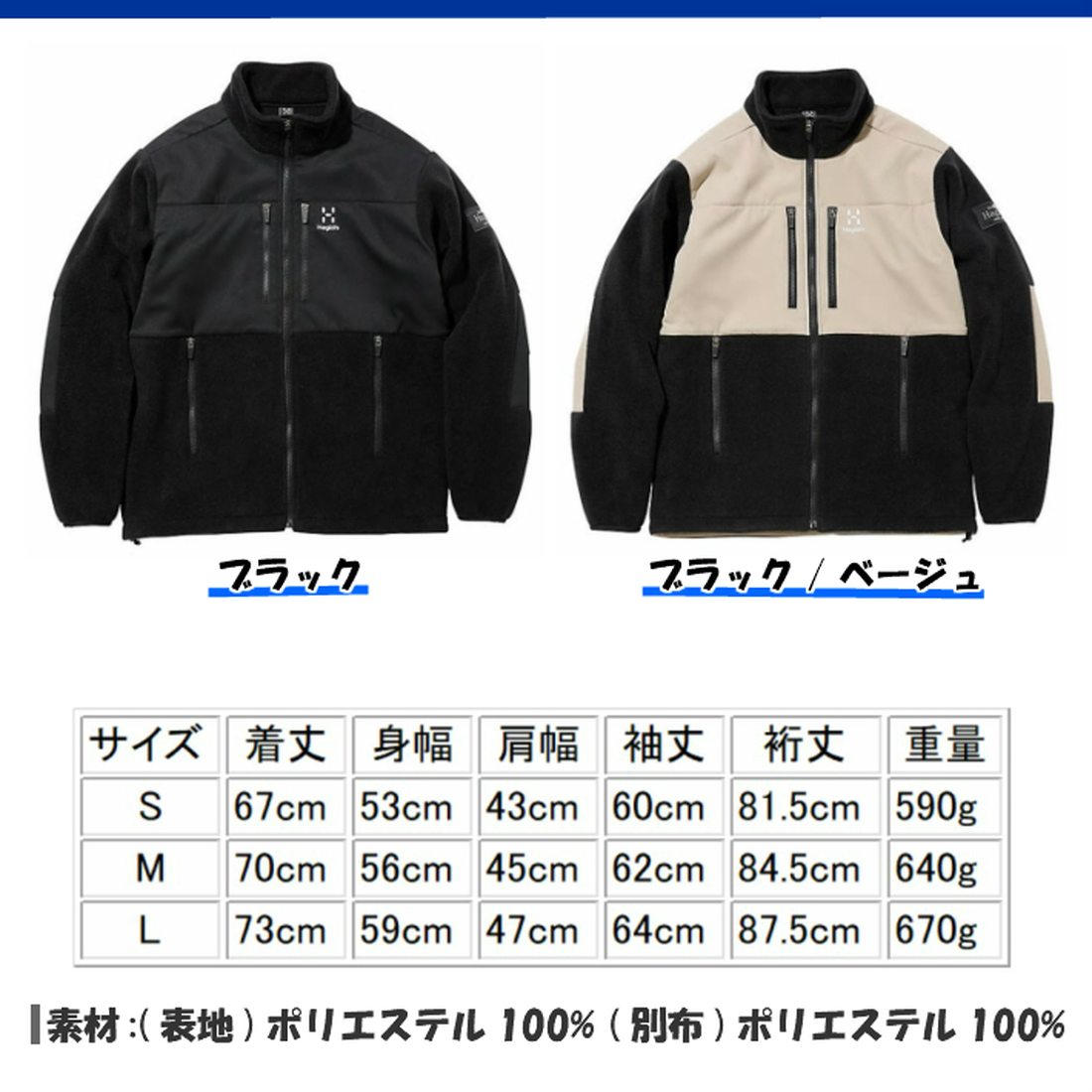 ホグロフス フーディー プルオーバー メンズ パーカー 国内正規品