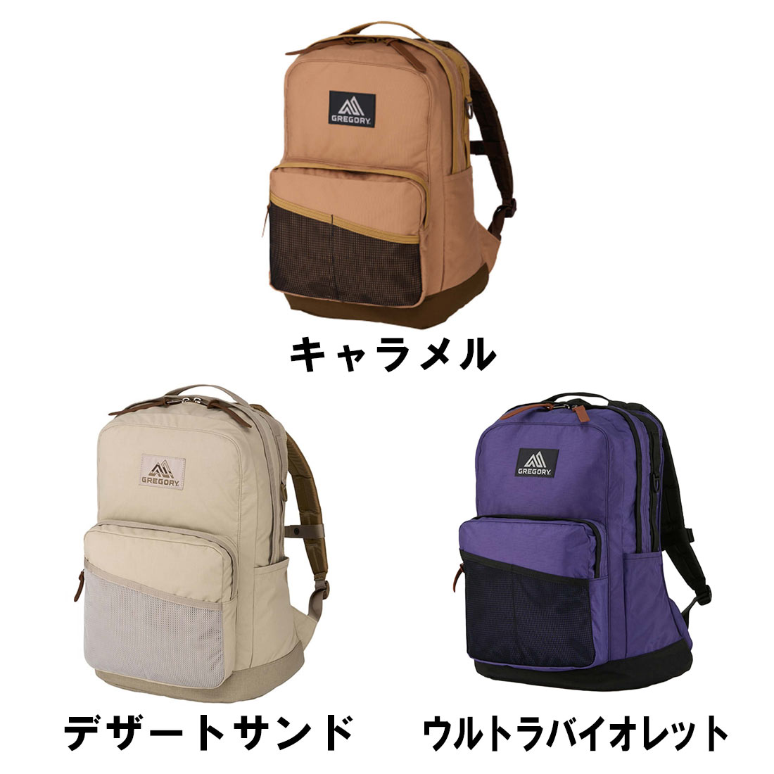 【美品】GREGORY CAMPUS DAY L コヨーテ　バックパック 美品】GREGORY CAMPUS DAY L コヨーテ バックパック グレゴリー