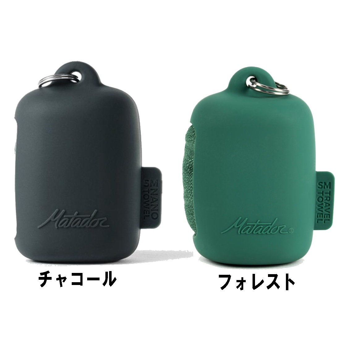 マタドール ナノドライタオル S ハンドタオル 国内正規品 | 販売
