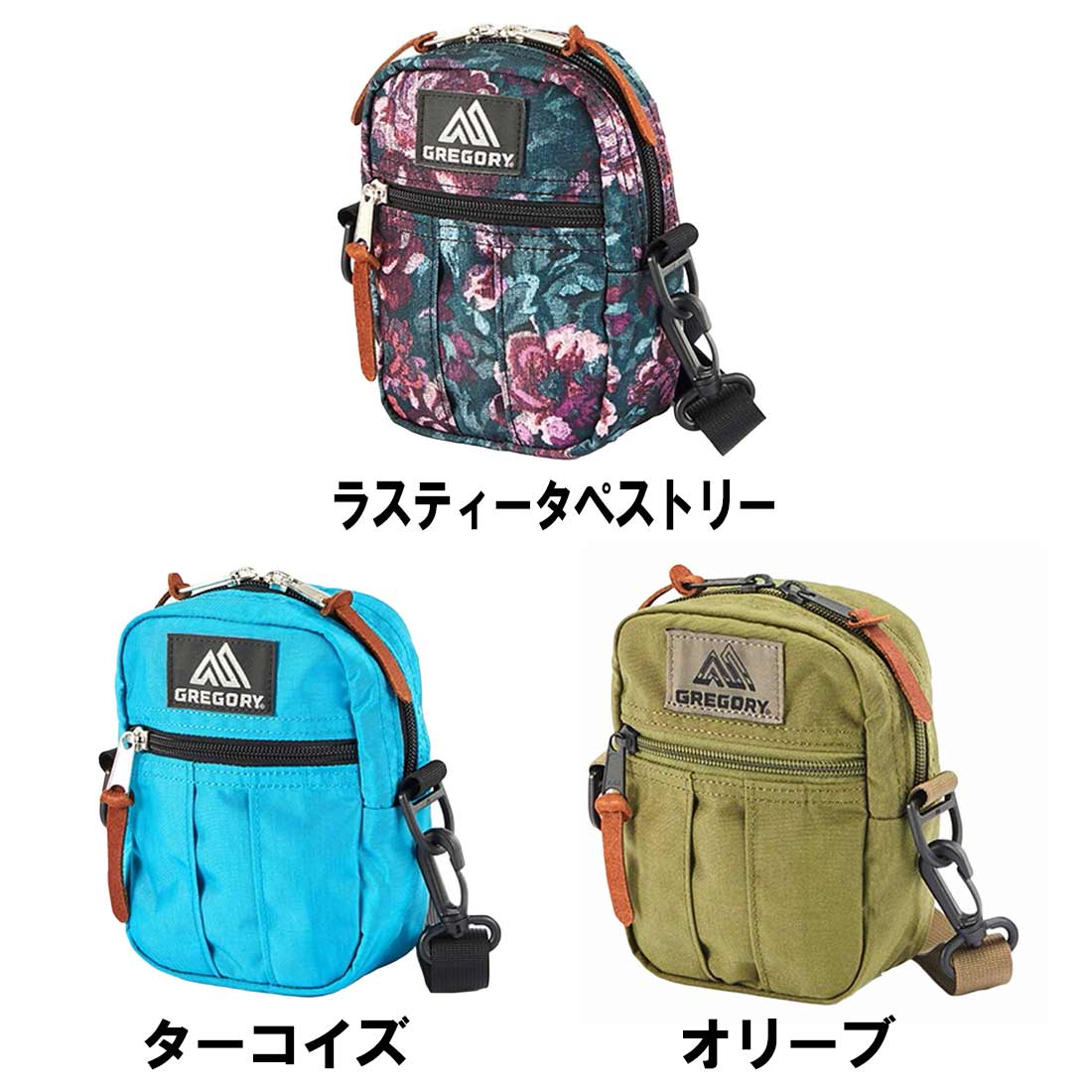 グレゴリー クイックポケットS ポーチ 国内正規品 | 販売ブランド,カ行