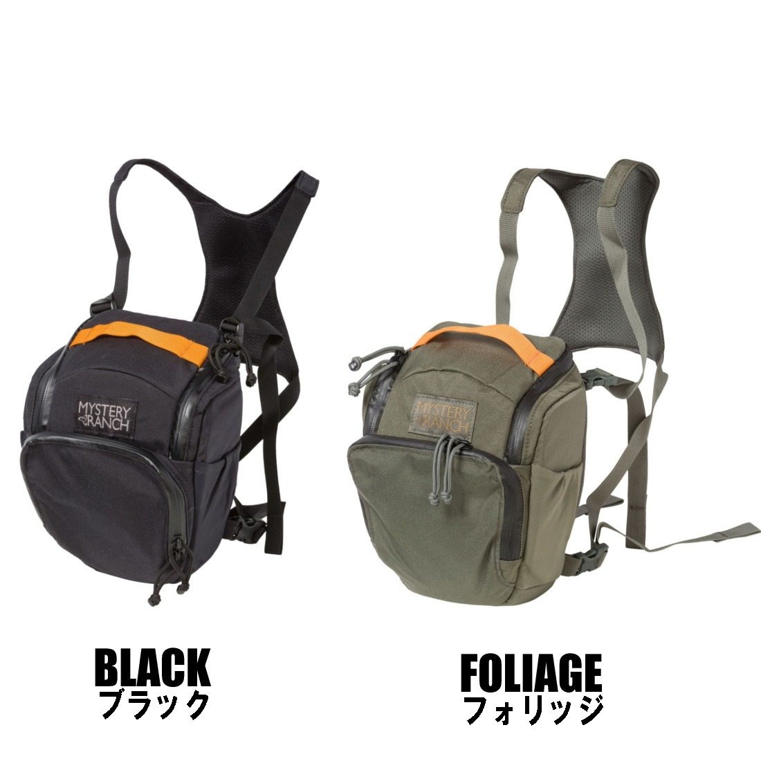 ミステリーランチ ディーエスエルアール DSLR チェストリグ