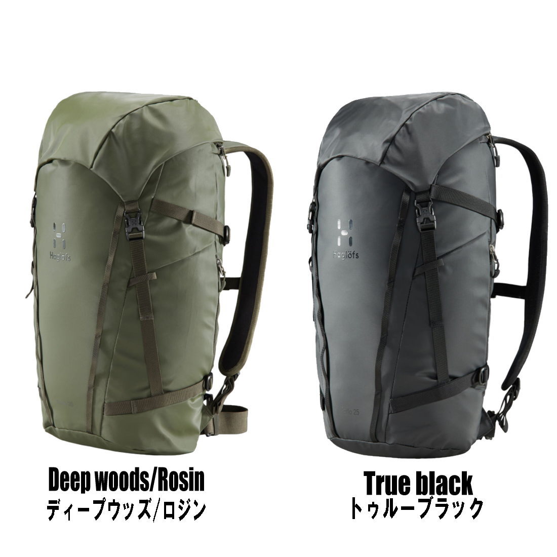 ホグロフス カトラ 25 リュックサック 国内正規品 | 販売