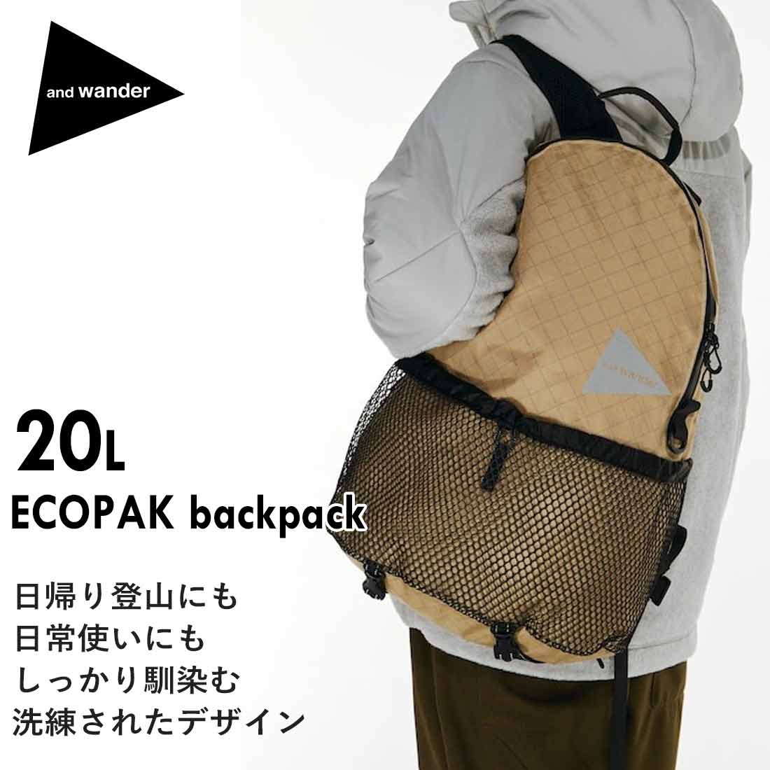 ����ɥ����� �����ѥå� 20L �Хå��ѥå� ���å� �Хå��ѥå�  ����������