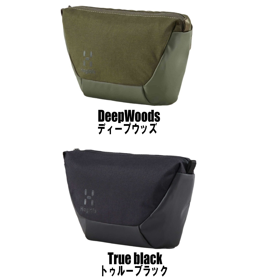 ホグロフス キセル S ボディバック 国内正規品 | 販売ブランド,ハ行